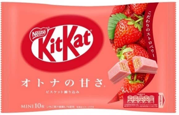 Limited Import Japanese Kit Kat Strawberry, 12ct