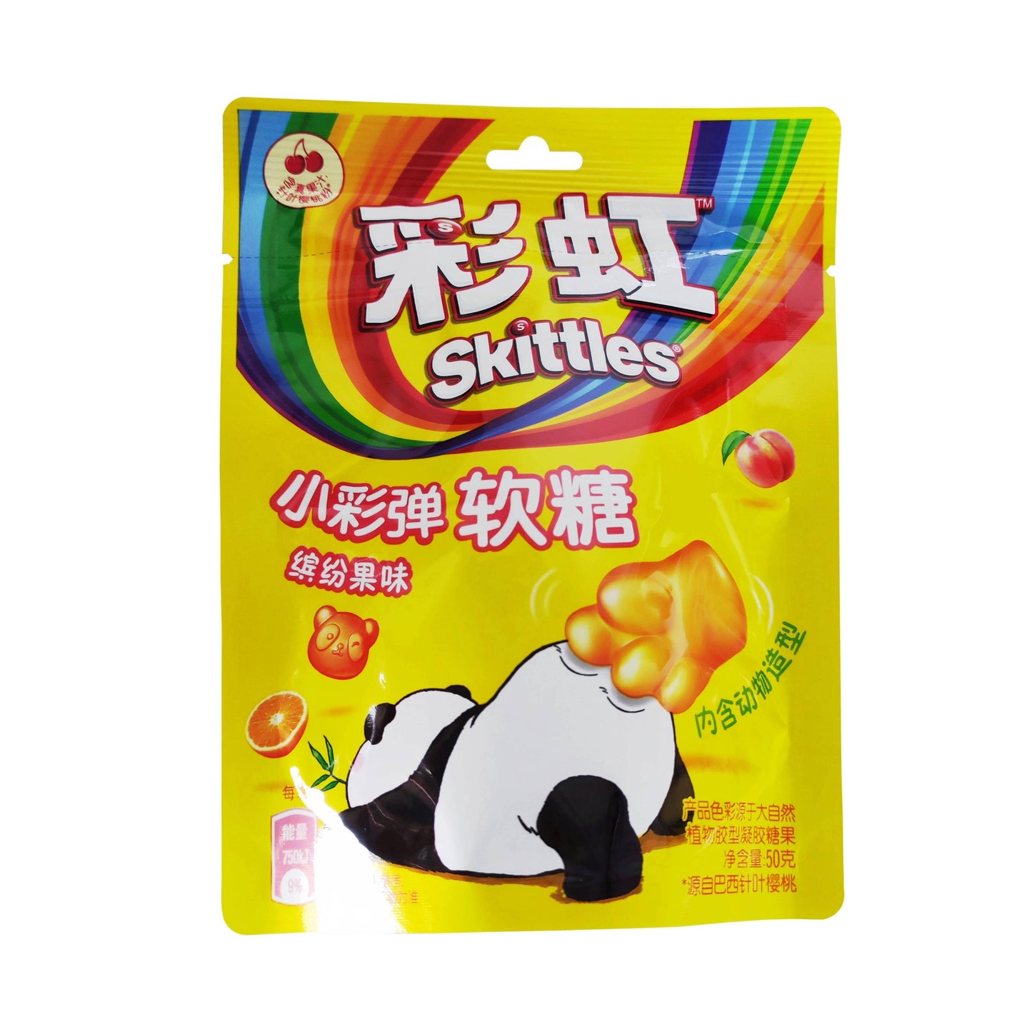 Skittles Colorful and Fruity Gummies (8pk) (China)