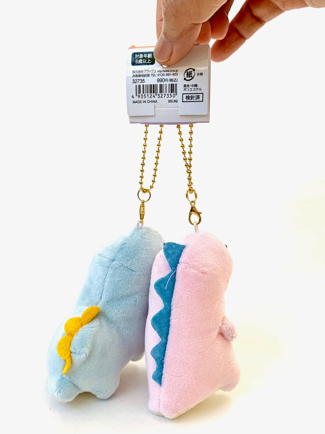 32735 Crux Dinosaur Buddy Plush