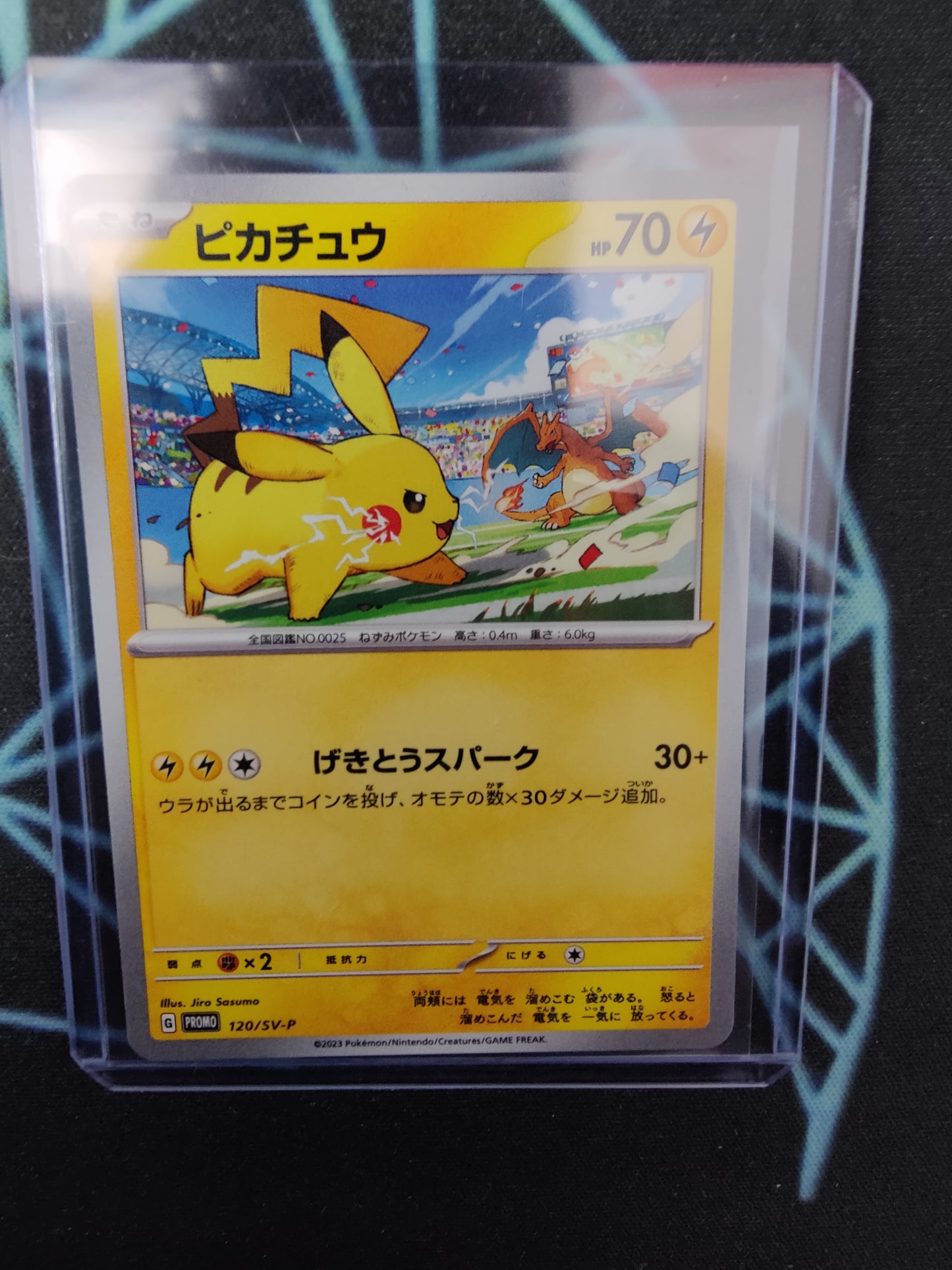 1 Promo Pikachu (Japan)
