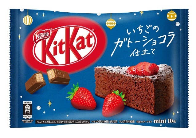Limited Import - Japanese Kit Kat Gateau Chocolate, 12ct