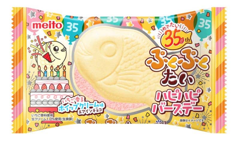 Meito Pukupuku Taiyaki Fish Birthday Strawberry Cream, 10ct