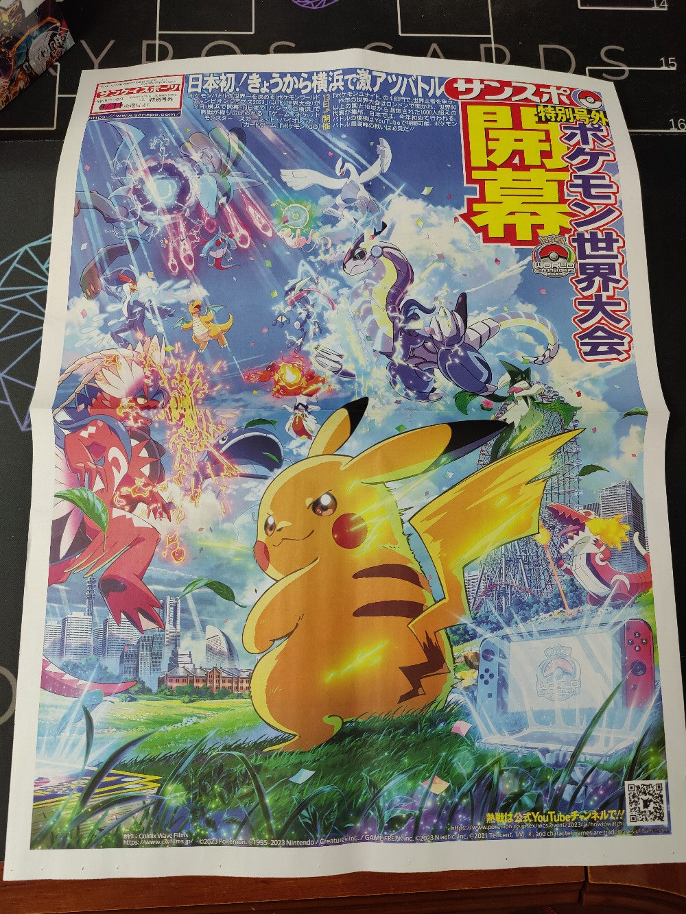 2023 Pokemon World Championship Japan Newspaper
