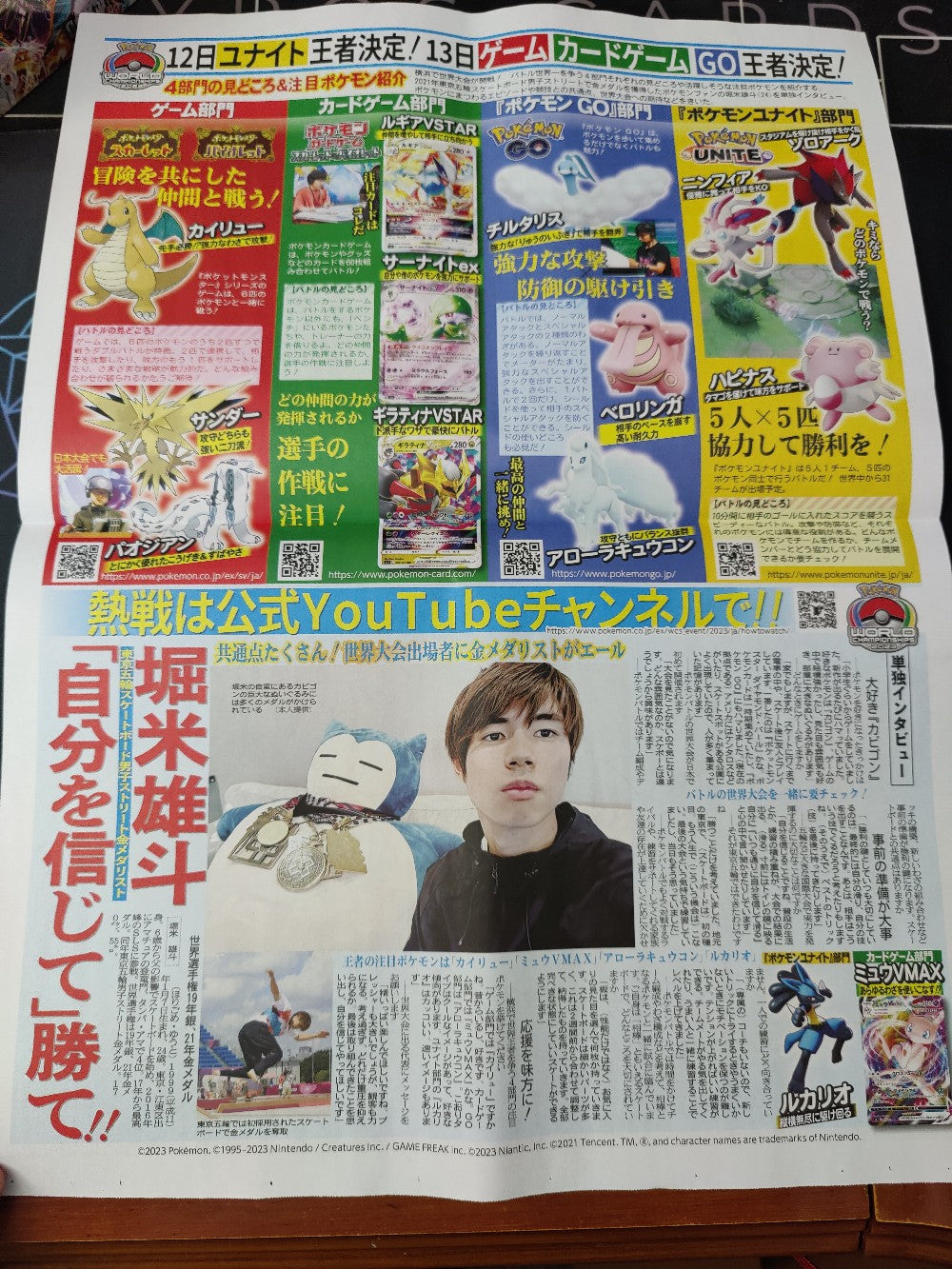 2023 Pokemon World Championship Japan Newspaper