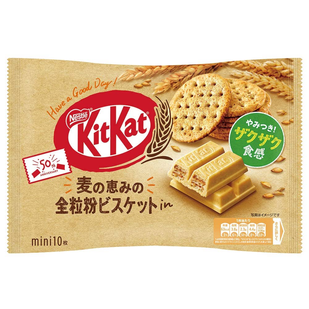 Kitkat Whole Wheat (Japan)