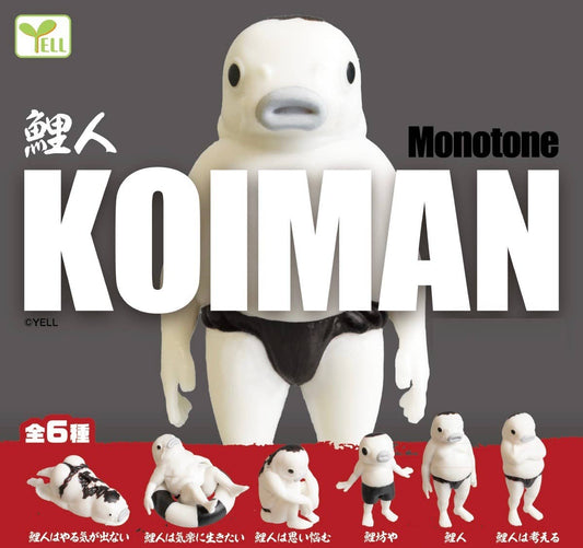 Koiman Monotone Figurine Capsule