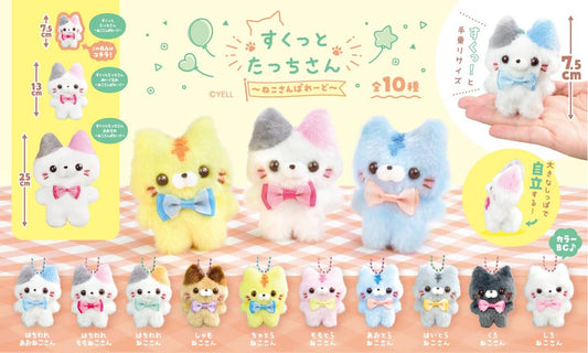 CAT PARADE PLUSH MASCOT - 10