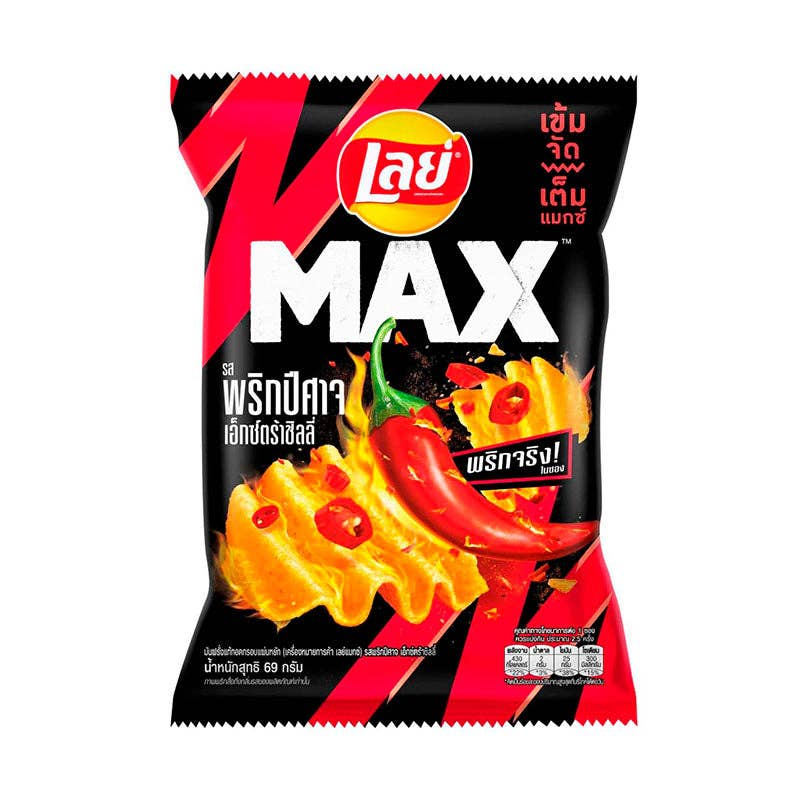 Lays Max Ghost Pepper Chili